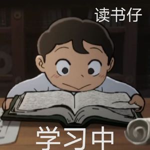 333-中国教育史