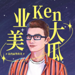 Vol.156 大咖访谈｜医美，克制的审美，才能长期主义