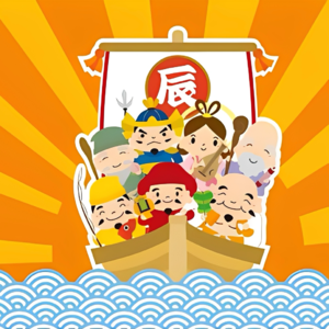 当刘德华在超市恭喜发财时，日本人在拜哪些财神？
