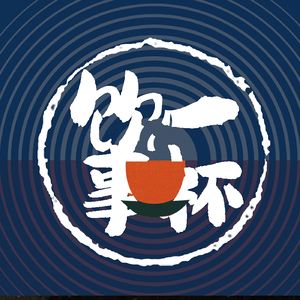 Vol.011 绿洲:少年的最后归地