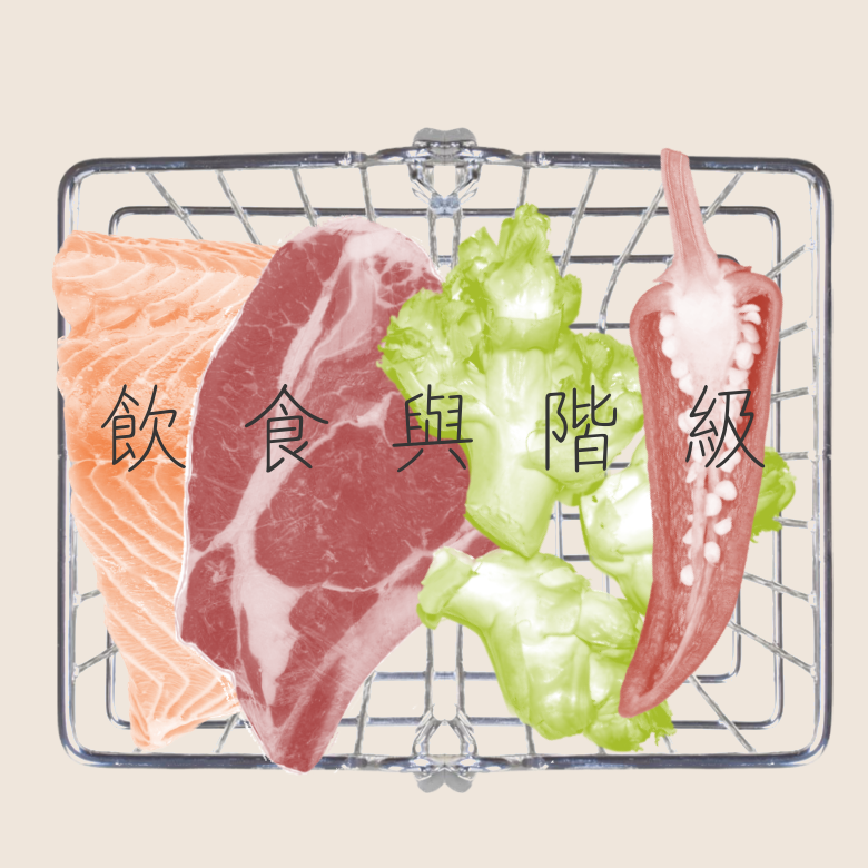 33“碳水脸”引热议：食物背后的阶级、创伤记忆与关系隐喻 episode artwork