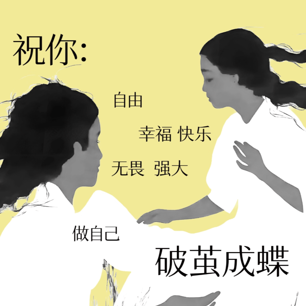 Ep.31 认识自己｜怎么认识自己 episode artwork