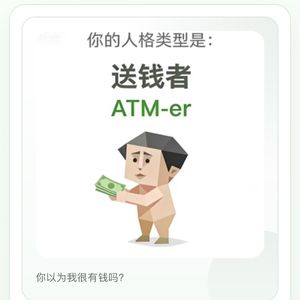 022. 同样一笔钱，为什么她花得坦荡，你花得拧巴？