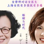 25-3 婚姻与时代 西方人的婚姻观能给我们带来什么样的启发？