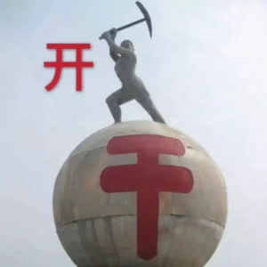 Vol.10 敬那些年我们打过的工