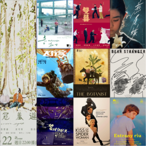 vol61:假装点评一下东京电影节:悬浮的多元时代故事与新现实主义