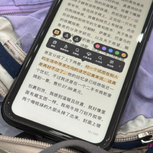 031 彷徨又迷茫，普通人如何提升能量？