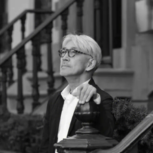 20. 对话顾超、牟方舟：坂本龙一逝世启示——这个世界需要“爱操闲心”的人