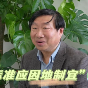 【交大访谈节目『就是说』第八期】交大教授说：环保标准应该因地制宜