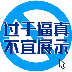 E01. 情趣用品运营:「被审视」到「不被定义」的自我认同之旅