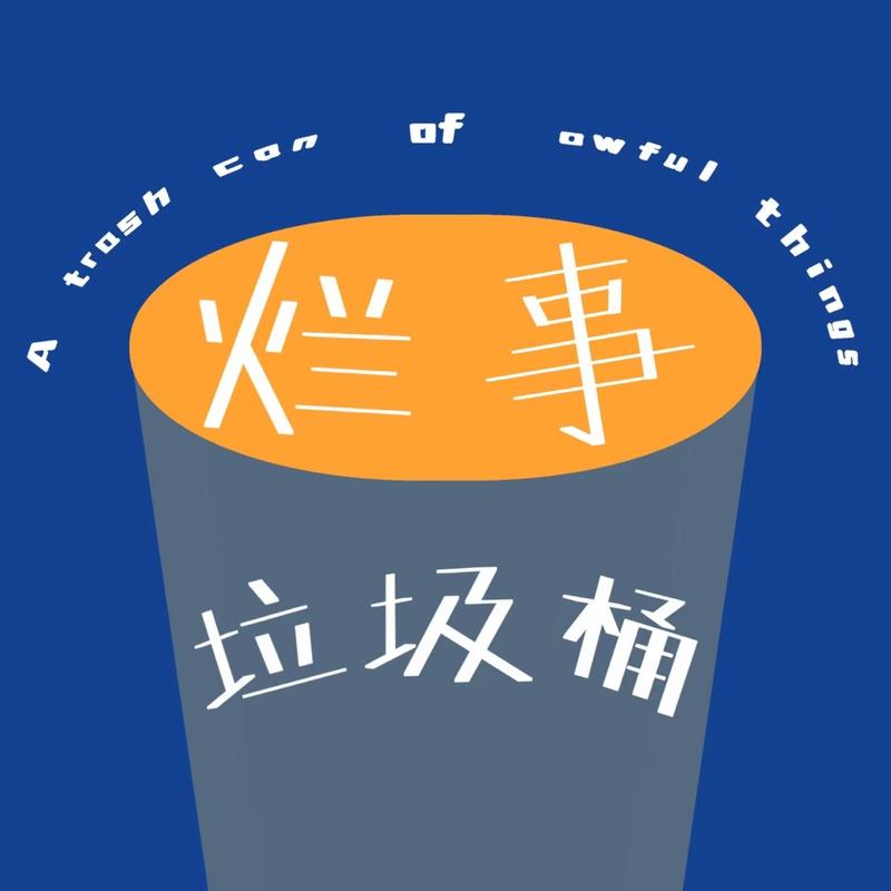 podcast-avatar