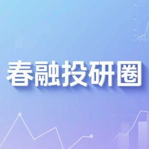 摩根斯坦利:亚洲算力电力迎来超级机遇