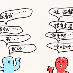 暧昧有那么多选择，别内耗在聊天上！