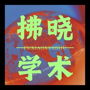 podcaster-avatar