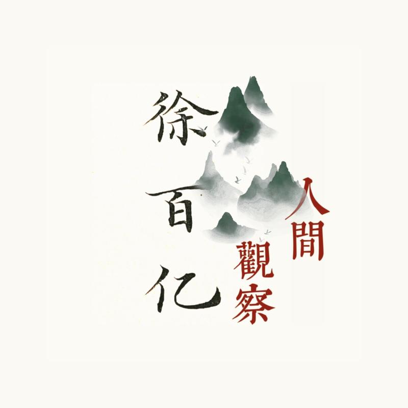 day26：建立正向生活系统，对人生的掌控感越来越强