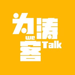 初代网爆什么样？骂我一句要花两毛！
