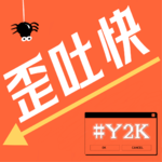 1. 步履不停，第一批毕业的00后大学生都在干嘛？