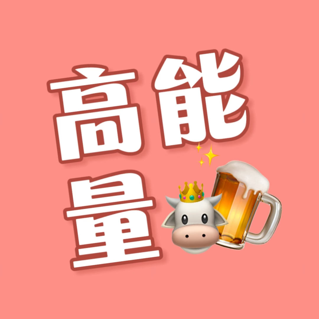 咖啡店老板兼心理咨询师：下个梦想是进妇联!? episode artwork