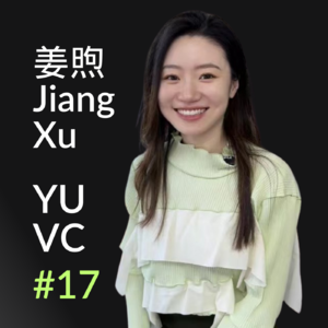 YUVC#17 - 祥峰投资执行董事：中国创投的未来...