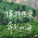 车草子