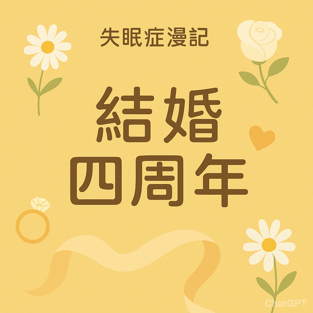 Vol.30 尼采说得对！婚姻是一场伟大的对话 episode artwork