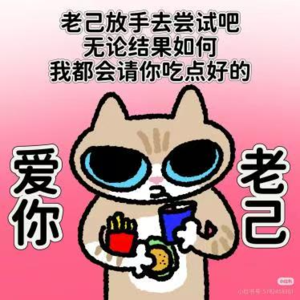 “爱你老几” 爆火:年轻人的自我关怀,从剥柚子开始温柔生长