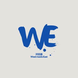 WE浏览器