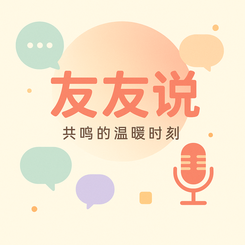 podcast-avatar