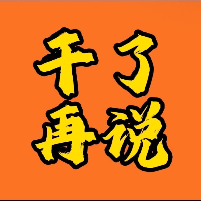 podcast-avatar