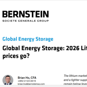 伯恩斯坦重磅预测：锂价已触底，2026年将开启超级上涨周期！
