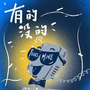 Vol.01 徐幸 我才不像情深深雨濛濛里的傅文佩