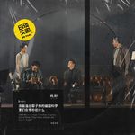 没能造出原子弹的德国科学家们在争吵些什么