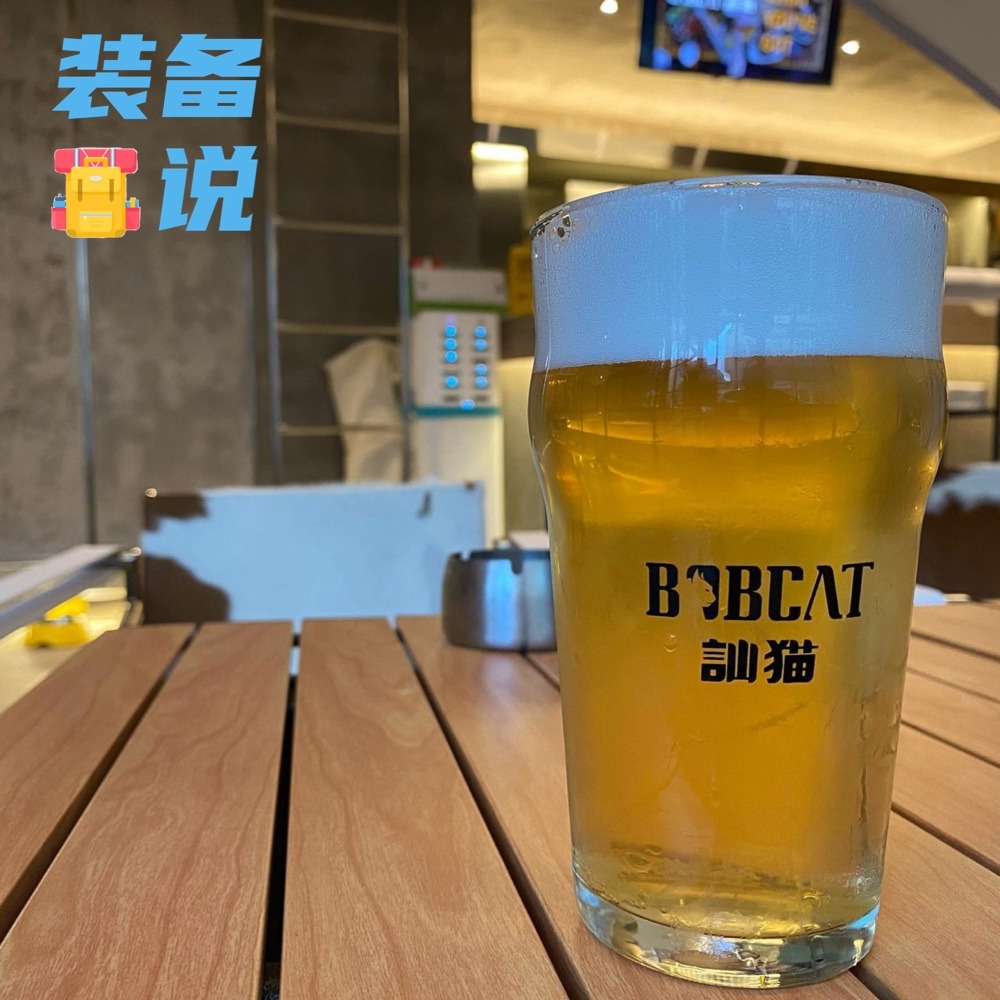 cover of episode EP29: 啤酒饮料矿泉水，跑完你喝哪一个？
