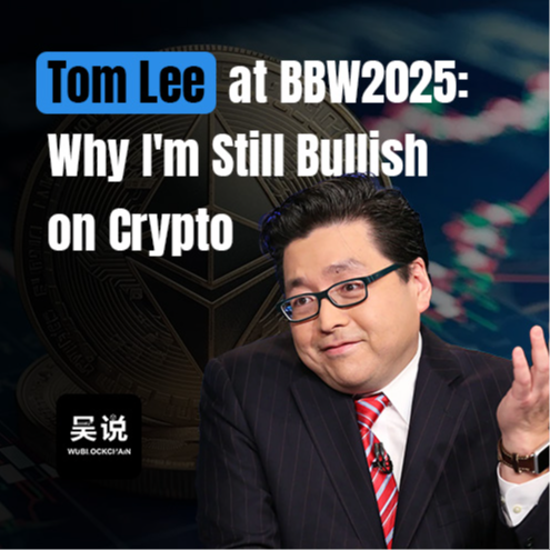 Tom Lee at BBW2025: Why I'm Still Bullish on Crypto Tom Lee at BBW2025: Why I'm Still Bullish on Crypto