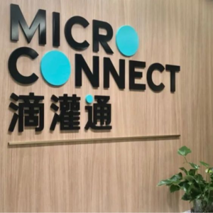 Vol.40 滴灌通金融模式，到底是创新还是庞氏骗局？探索争议之下的真相