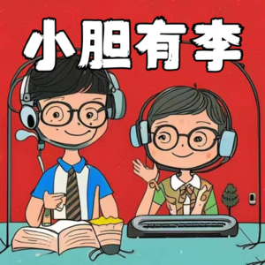 19.【夫妻夜话】京东电商告诉你，谁才是上帝！