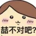 我勒个豆nn
