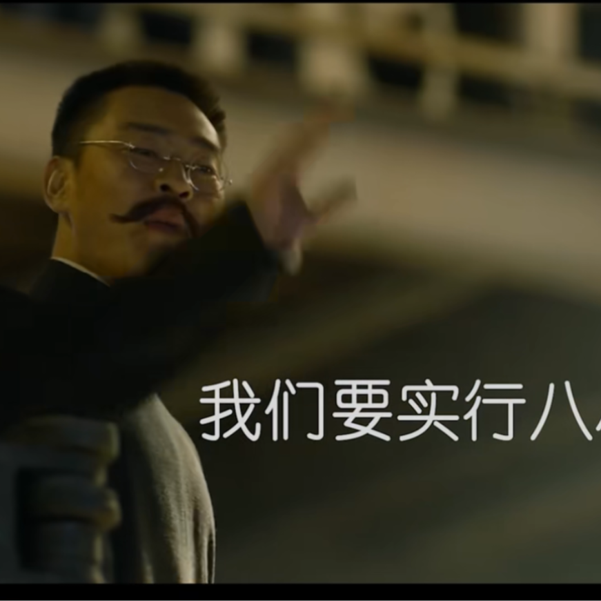 cover of episode 32-我有一计可安天下：八小时工作制与不加班可解当下经济困境