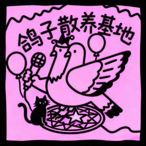 012｜动画不安分了：在费那奇动画周它开始往屏幕外生长