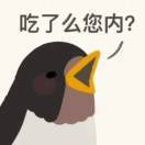宝船