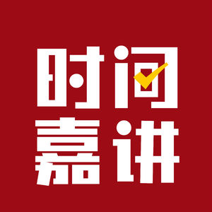 26.「深聊客厅」聊透红利资产AB面，你组合里该如何持有它?