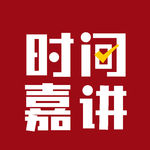 26.「深聊客厅」聊透红利资产AB面，你组合里该如何持有它?