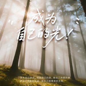 podcaster-avatar