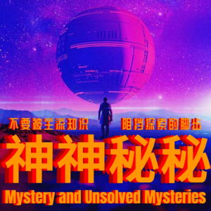 奇人奇事：缅北的真实面目