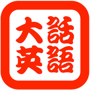 Vol.016 被打回舒适区