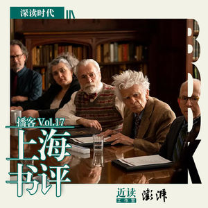 皇帝的新装:谁在败坏我们的学术?|深读