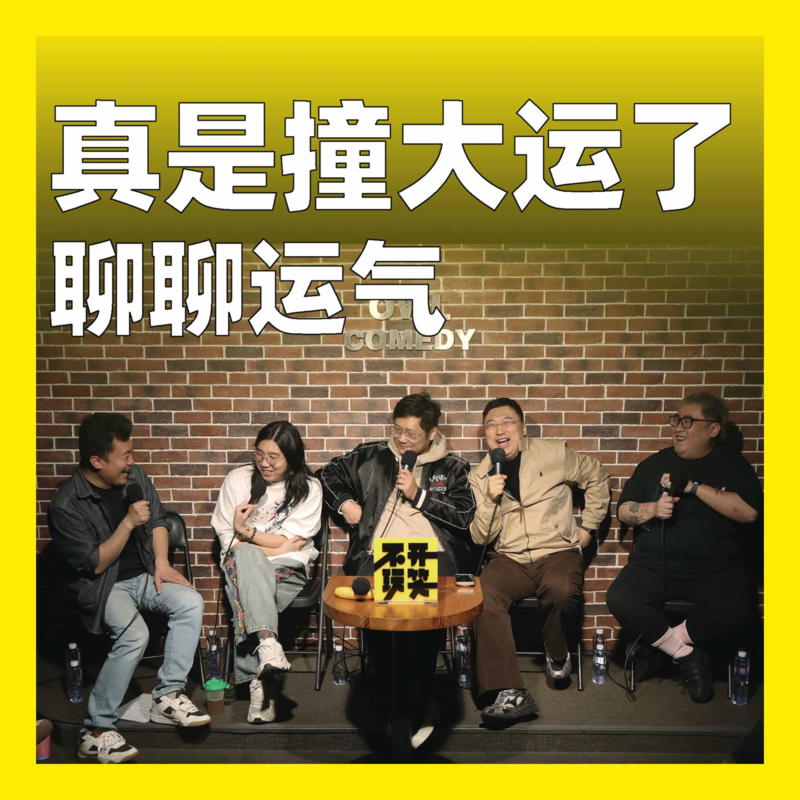 Episode cover
