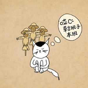 为什么你总会无限放大自己的情绪