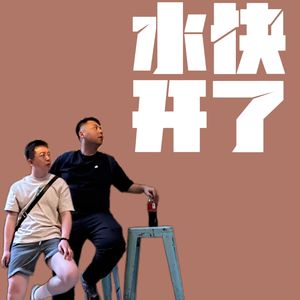 vol.37 失去活力的城市，老人与coser | 襄阳一日往返