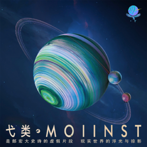 VOL.22《弋类》全31万字17.5小时